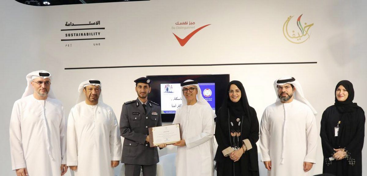 شرطة أبوظبي تشارك في معرض أبوظبي الدولي للكتاب 2023