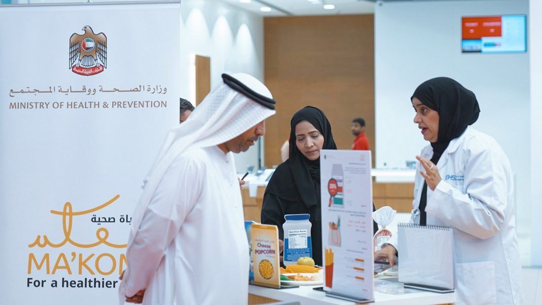 وزارة الصحة تعزز الوعي المجتمعي بتبني عادات غذائية صحية