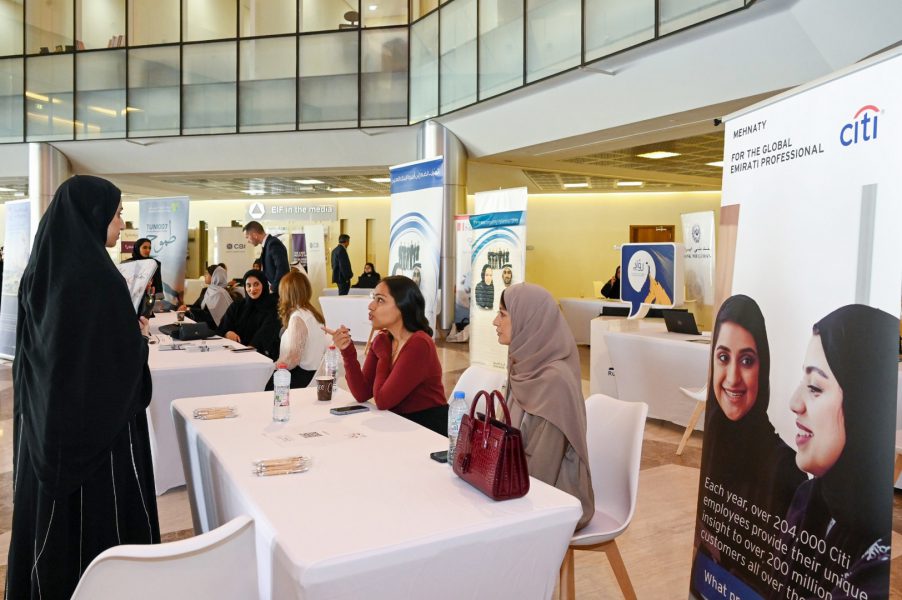 انطلاق معرض “إثراء” لتوظيف المواطنين في  قطاع البنوك والتأمين وشركات الصرافة والتمويل