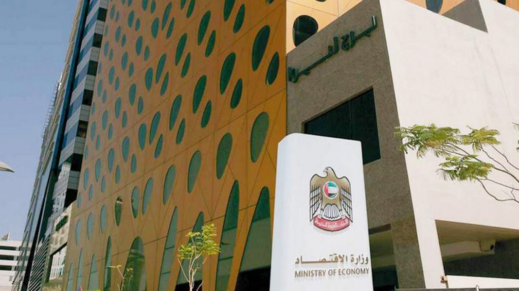 “الاقتصاد” تتلقى 700 طلباً للتسجيل في برامج ومبادرات المرحلة الثانية لمشروع “موطن ريادة الأعمال”