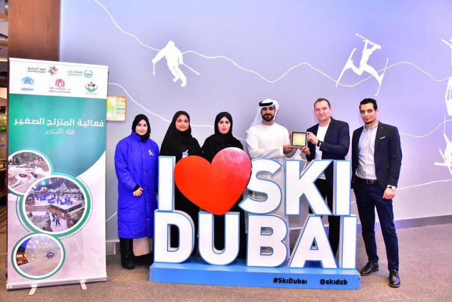 الروح الإيجابية في شرطة دبي تنظم فعالية ترفيهية ل30 يتيما