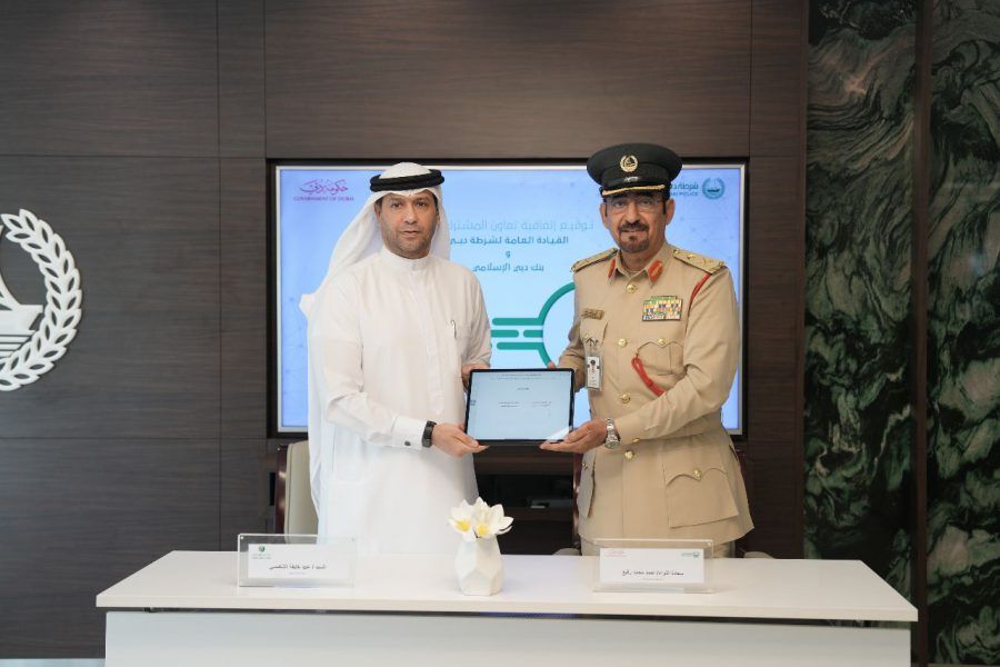 شرطة دبي وبنك دبي الإسلامي يوقعان اتفاقية تعاون لدعم مبادرة “بيتي” بقيمة 20 مليون درهم