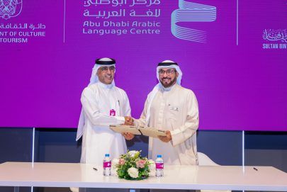 مركز أبوظبي للغة العربية يوقع مذكرة تفاهم مع مؤسسة العويس الثقافية