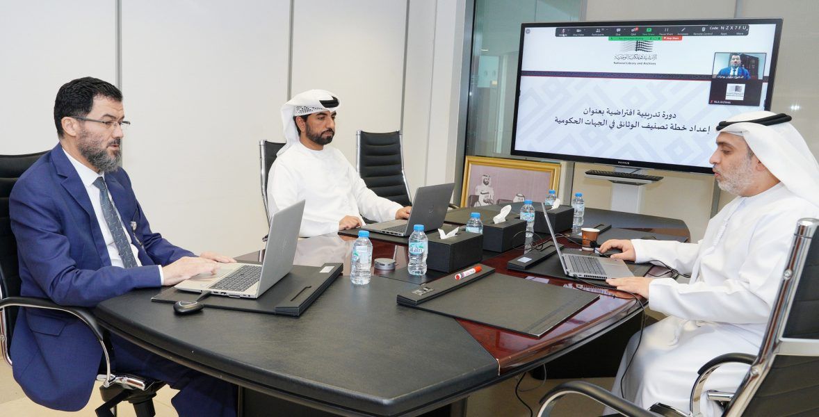 الأرشيف والمكتبة الوطنية يسلط الضوء على خطة تصنيف الوثائق في الجهات الحكومية