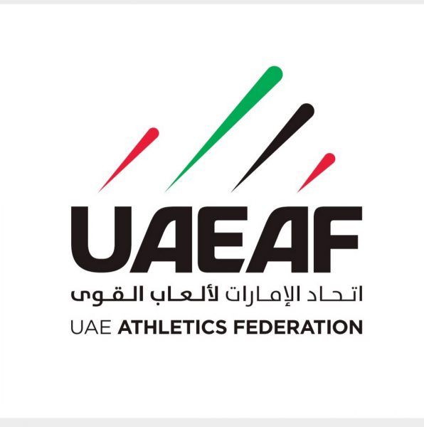 “ألعاب القوى” ينظم اللقاء الدولي الأول لأفضل الممارسات في “متحف المستقبل”