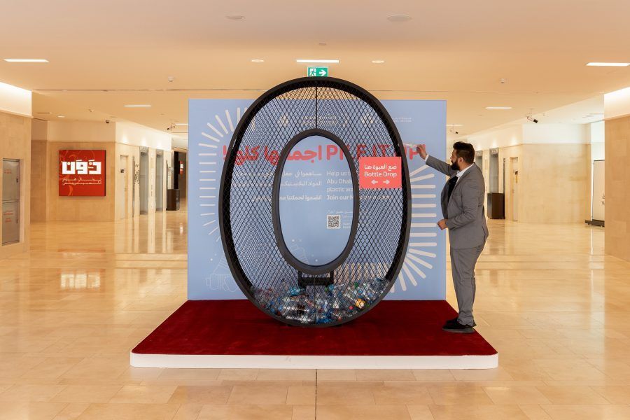 شراكة بين “بيئة أبوظبي” و”الدار العقارية” لإعادة تدوير العبوات البلاستيكية