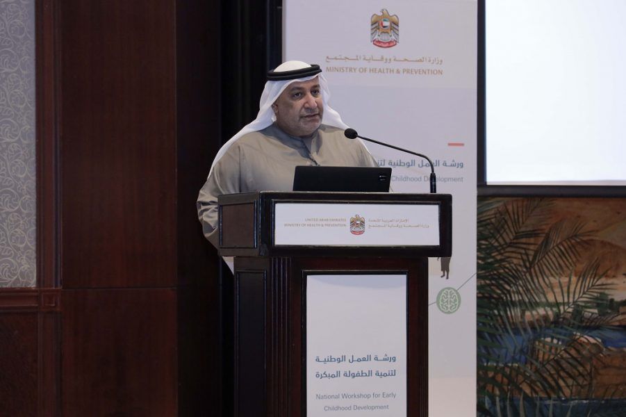 “الصحة” تنظم ورشة عمل وطنية لدعم برامج ومبادرات الطفولة المبكرة