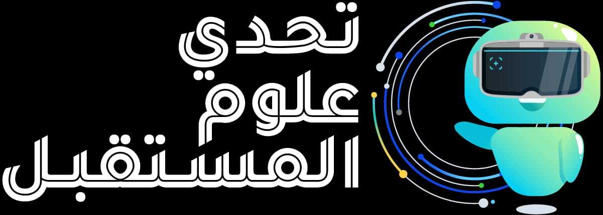 “حمدان التعليمية” تُطلق الموسم الثالث من “تحدي علوم المستقبل”