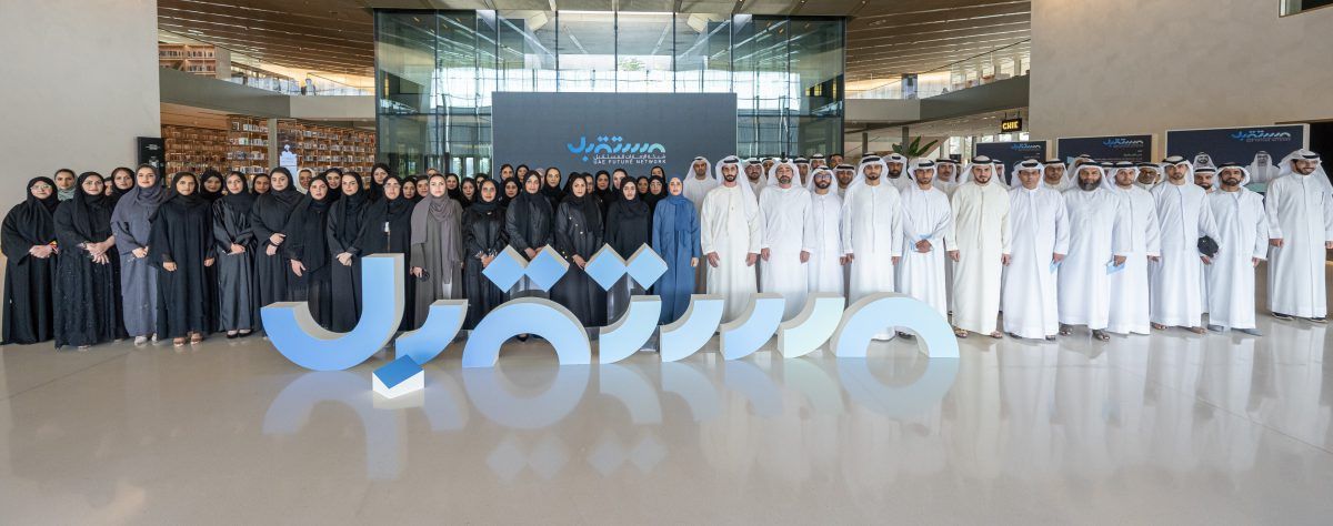 حكومة الإمارات تطلق الجيل الجديد من أدوات تصميم المستقبل