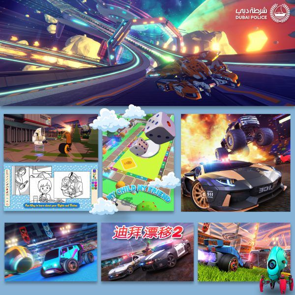 50 مليون تحميل لألعاب شرطة دبي الرقمية على مستوى العالم