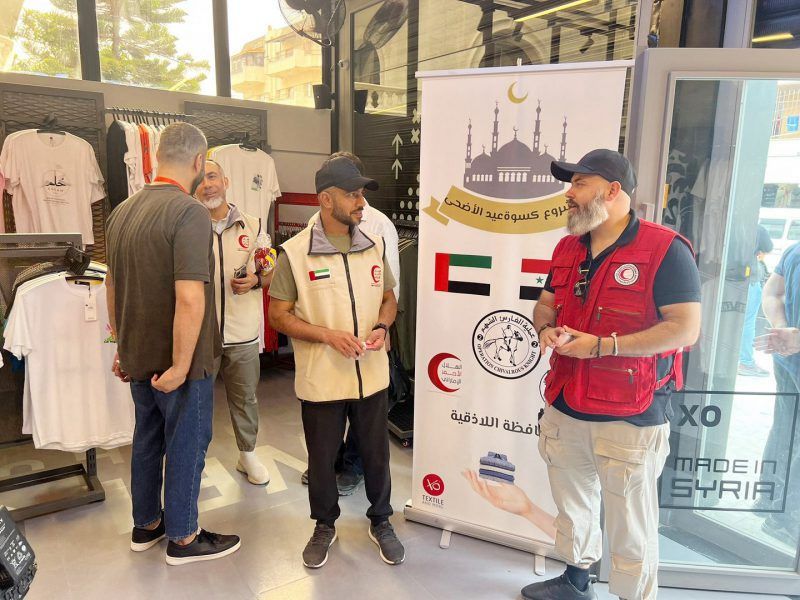 الهلال الأحمر الإماراتي يوزع كسوة العيد على الأيتام ومصابي السرطان في 4 محافظات سورية