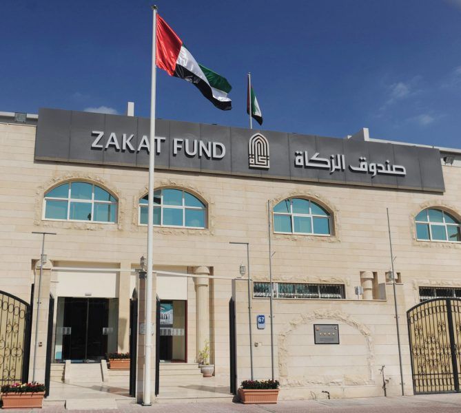 اللجنة الشرعية لصندوق الزكاة تعقد اجتماعها الثالث لعام 2023