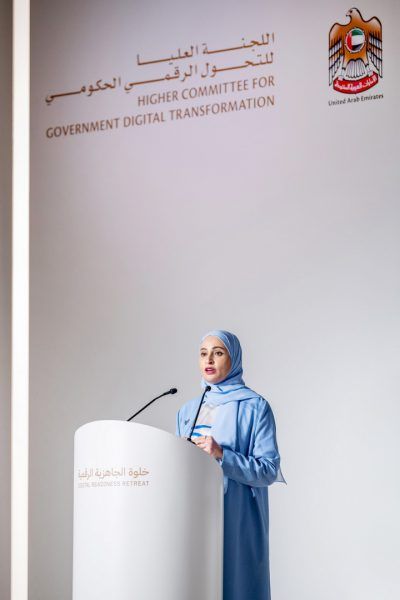 “العليا للتحول الرقمي الحكومي “تنظم خلوة الجاهزية الرقمية لقيادات حكومة الإمارات