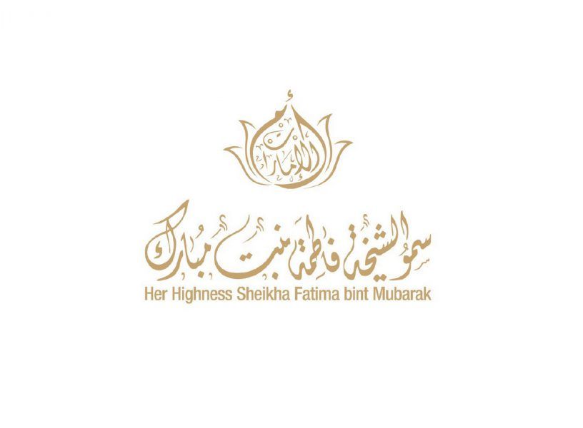 صندوق الشيخة فاطمة للمرأة اللاجئة يحتفل باليوم العالمي للاجئين في مخيم مريجيب الفهود بالأردن