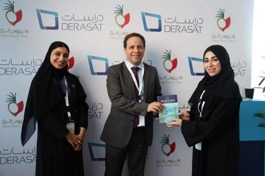 “تريندز” يشارك في منتدى “دراسات” البحريني حول «دور المرأة في صنع السياسات ومراكز الفكر والبحوث»