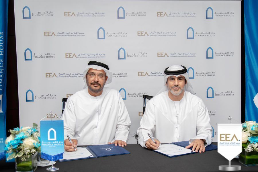 “الإمارات لريادة الأعمال” و”دار التمويل” تدعمان المشاريع الصغيرة والمتوسطة