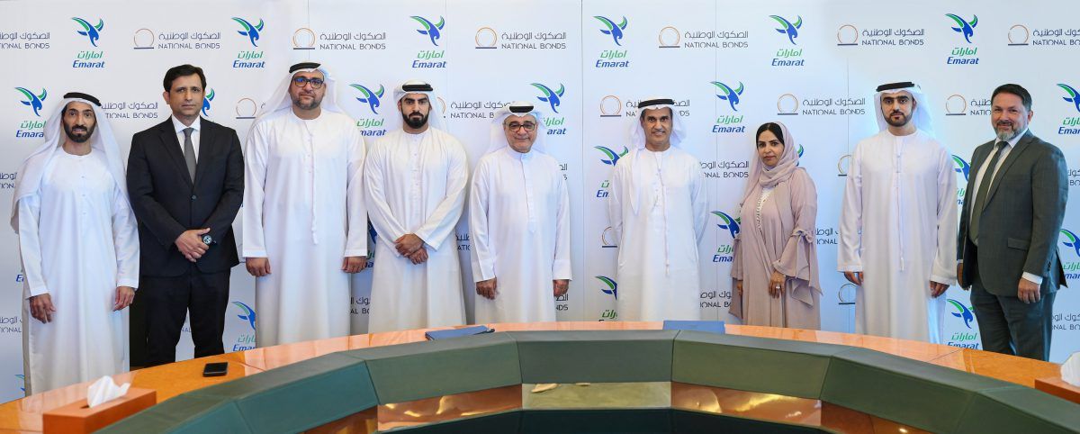 شراكة بين “الصكوك الوطنية” و”الإمارات للبترول” لتعزيز الأمان المالي