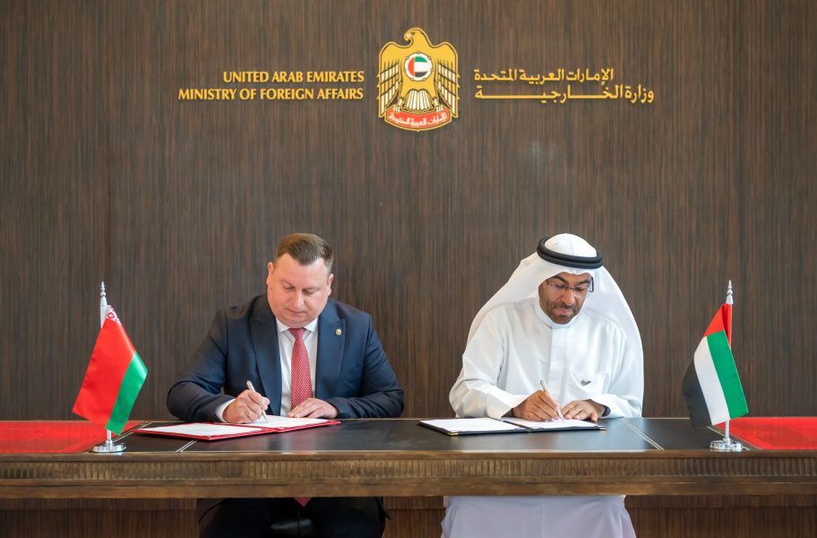 اللجنة المشتركة الإماراتية البيلاروسية تعقد دورتها السادسة في أبوظبي