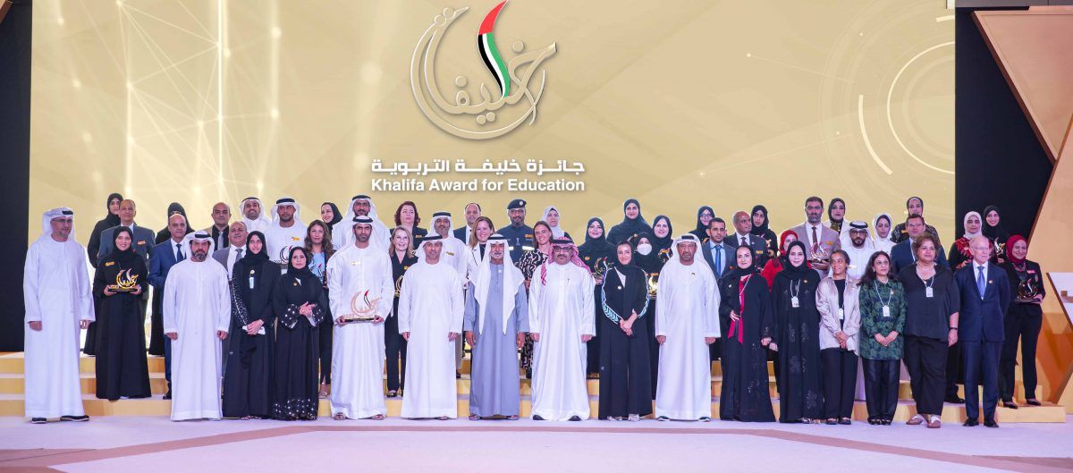 جائزة خليفة التربوية تُكرّم 41 فائزًا وفائزة في دورتها السادسة عشرة