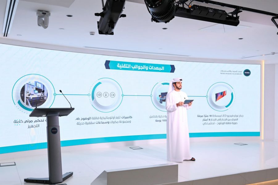 “تريندز” يُطلق مبادرات ومنصات جديدة محدثة