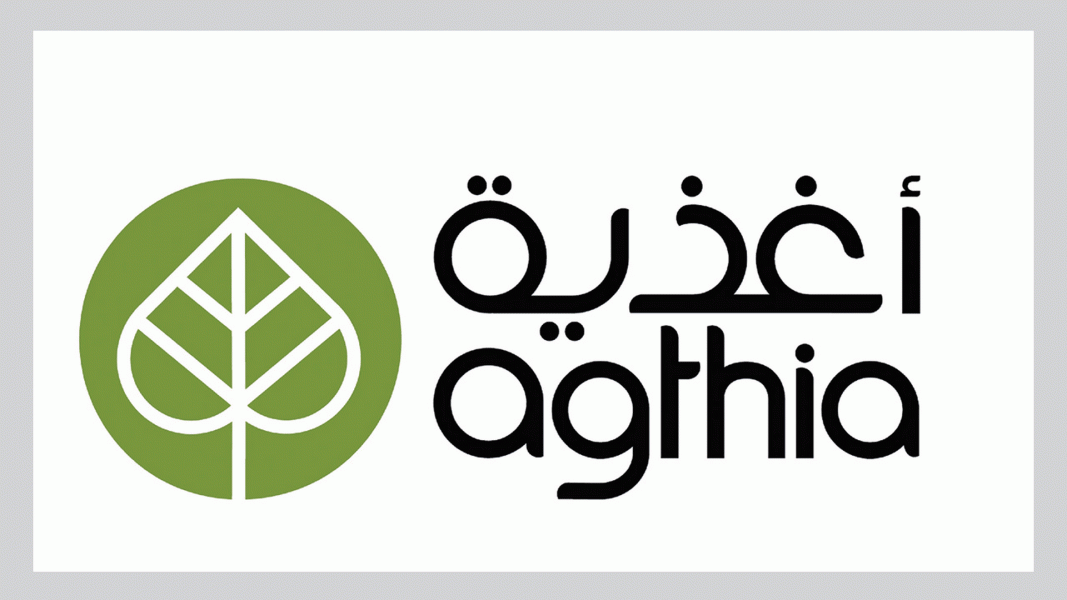 “أغذية” تعلن إطلاق صندوق رأس المال الاستثماري للشركات بقيمة 54 مليون دولار