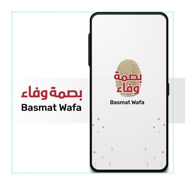 المعاشات تطلق مشروع “بصمة وفاء” لتقديم مزايا وخصومات للمتقاعدين
