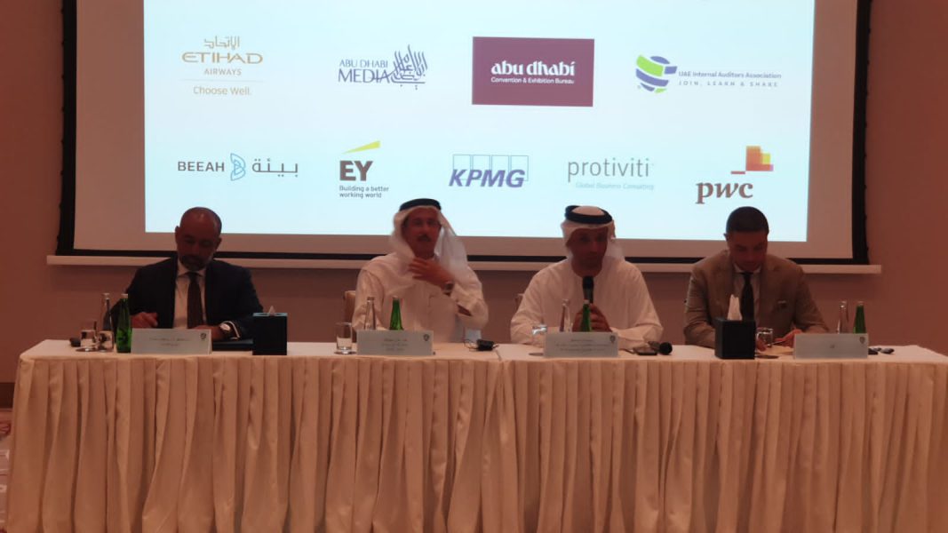 المؤتمر الإقليمي الأول للعقول المبدعة  GAM 2023 تحت شعار “تحفيز التفكير المستدام” والذي سوف يعقد في في إمارة أبوظبي