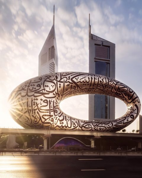 متحف المستقبل يستضيف فعاليات متنوعة وورش تدريبية خلال أغسطس