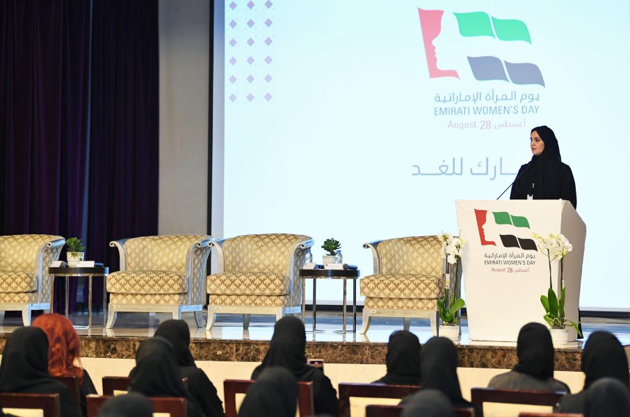 تحت شعار “نتشارك للغد”.. “التنمية الأسرية” تنظم فعالية تكريماً لدور المرأة الإماراتية في المجتمع