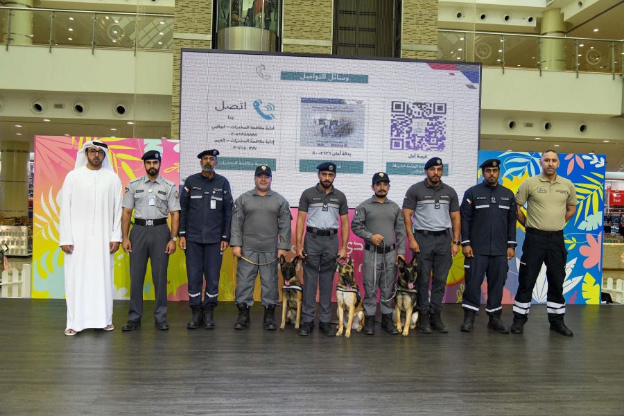شرطة أبوظبي تنظم معرض “الشباب ومخاطر المخدرات”