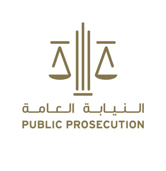 النيابة العامة للدولة توضح عقوبة الاعتداء على بيانات المنشآت المالية أو التجارية أو الاقتصادية باستخدام تقنية المعلومات