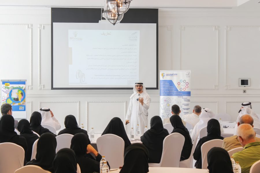 “غرفة الفجيرة” تعرف ببرنامج الإمارات للخدمات الحكومية المتميزة