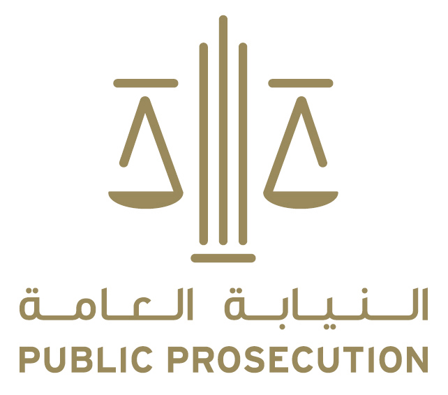 النيابة العامة للدولة تنظم القمة العالمية لحوكمة الميتافيرس والتكنولوجيا الناشئة