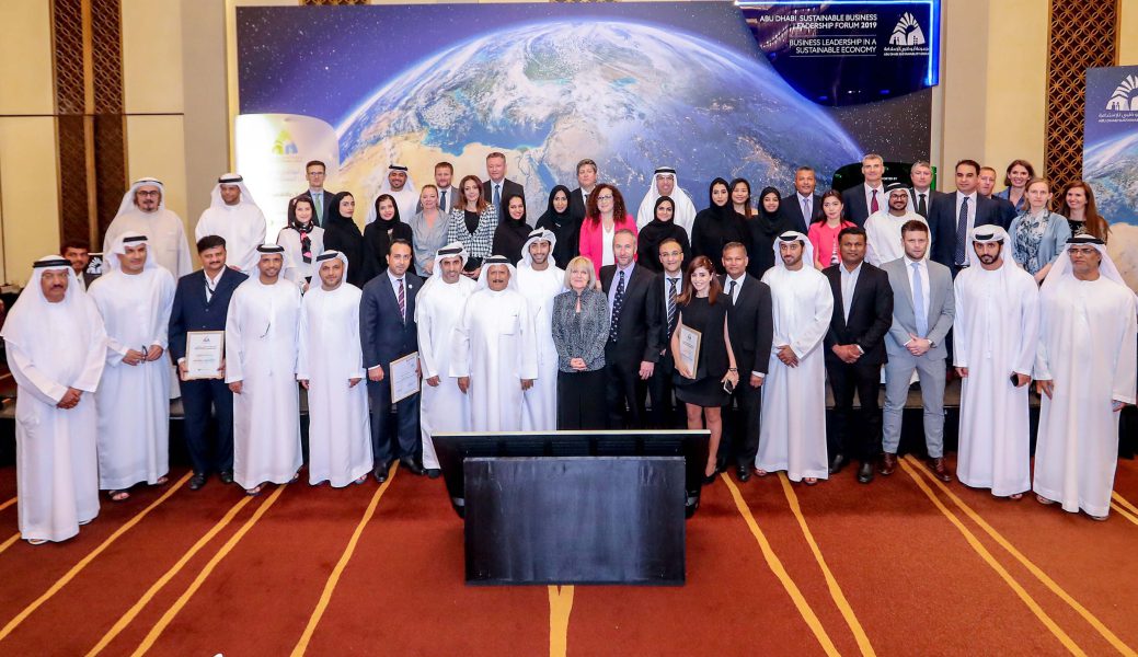 أول سبتمبر آخر موعد لاستلام طلبات المشاركة بجوائز ريادة الأعمال المستدامة