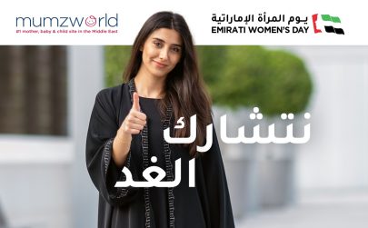 بمناسبة يوم المرأة الإماراتية .. ممزورلد تطلق مبادرة للتعاون مع 5 رائدات أعمال إماراتيات لعرض منتجاتهن على منصتها التجارية