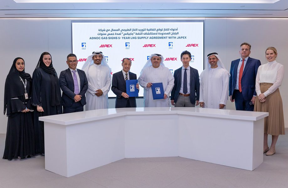 “أدنوك للغاز” توقع اتفاقيةً لتوريد الغاز الطبيعي المسال لمدة 5 سنوات مع شركة اليابان المحدودة لاستكشاف النفط “جابيكس”