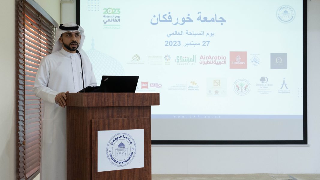 جامعة خورفكان تنظم مهرجان يوم السياحة العالمي