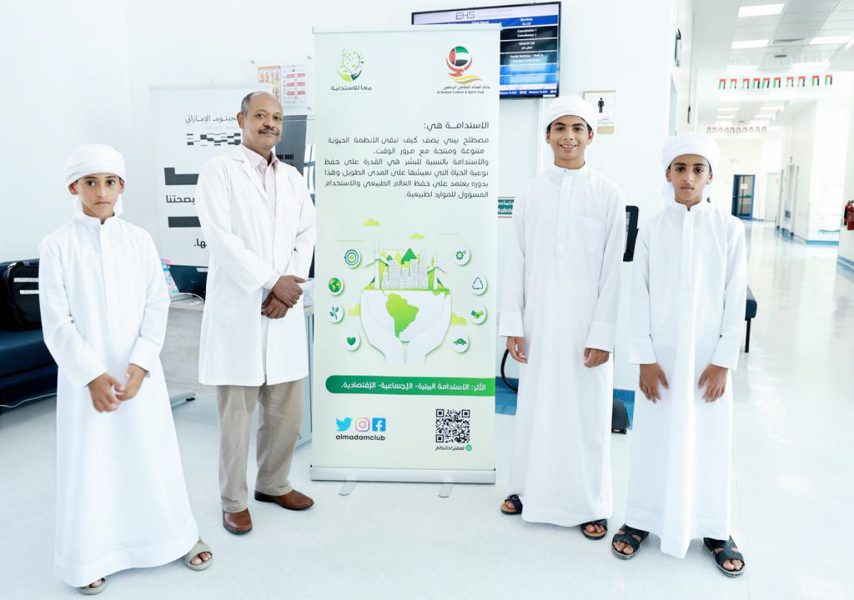 “نادي المدام الثقافي الرياضي” يطلق مبادرة توعوية حول مفاهيم الاستدامة