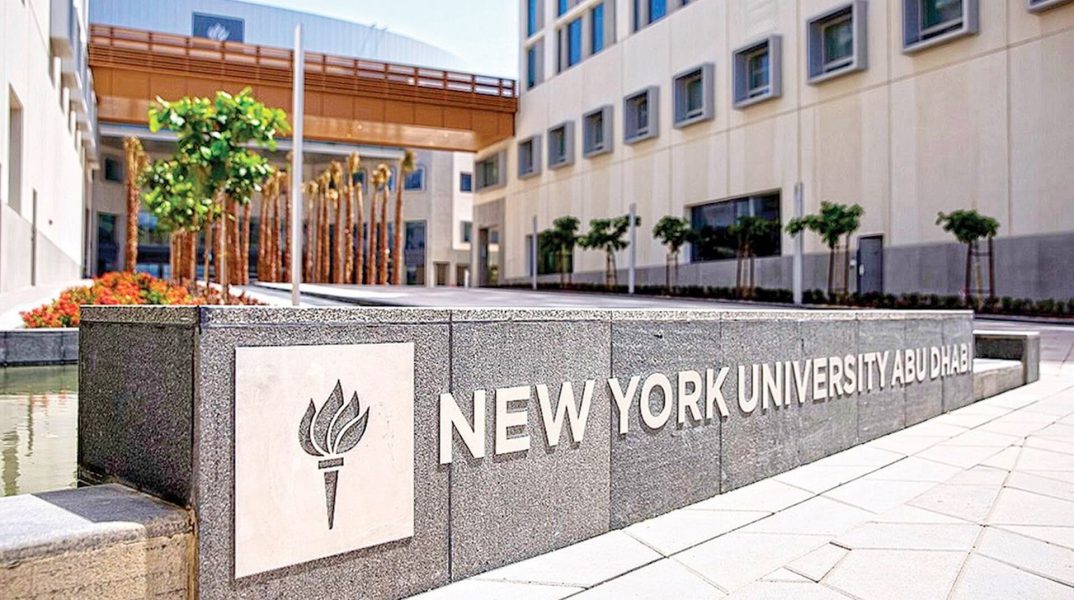 “نيويورك أبوظبي” و”كلية ستيرن” تطلقان برنامج ماجستير إدارة الأعمال لمدة عام واحد