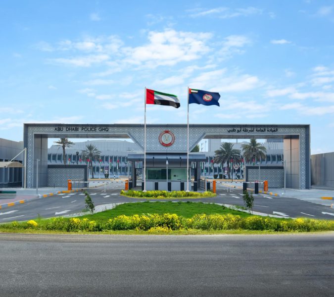 مجلة دولية تشيد بتبني شرطة أبوظبي نموذجاً أوروبياً للجودة والتميز
