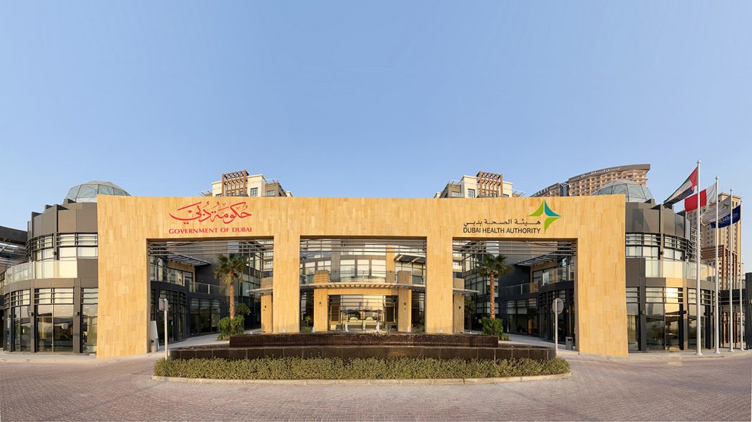 “صحة دبي” تطلق “برنامج النخبة” لاستقطاب المواطنين لوظائفها