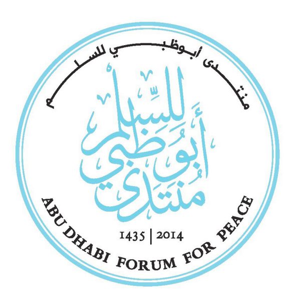 تحت رعاية عبد الله بن زايد.. منتدى أبوظبي للسلم يحتفل بملتقاه العاشر في أبوظبي 14 نوفمبر