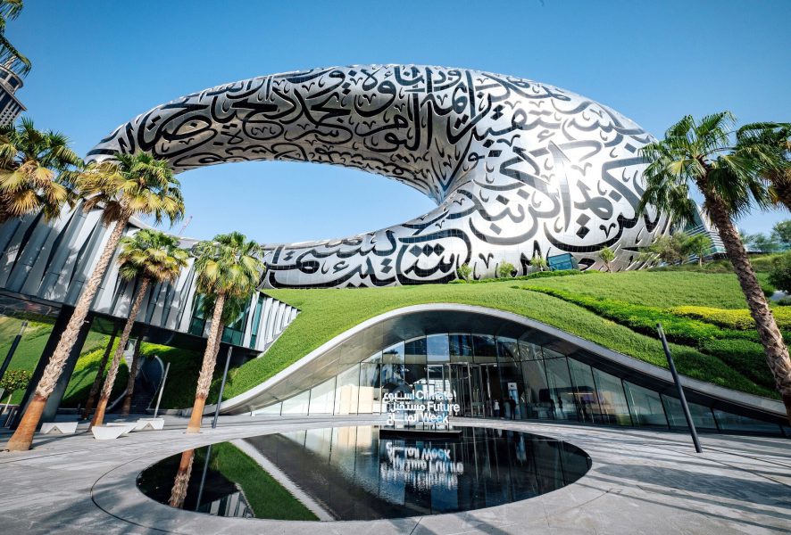 أسبوع مستقبل المناخ في متحف المستقبل ينظم السبت جلسة حوارية بعنوان “الطريق إلى COP28”