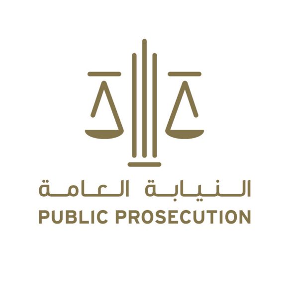 النيابة العامة للدولة تعرف بدور الضرائب في الارتقاء بالخدمات والاستقرار المالي