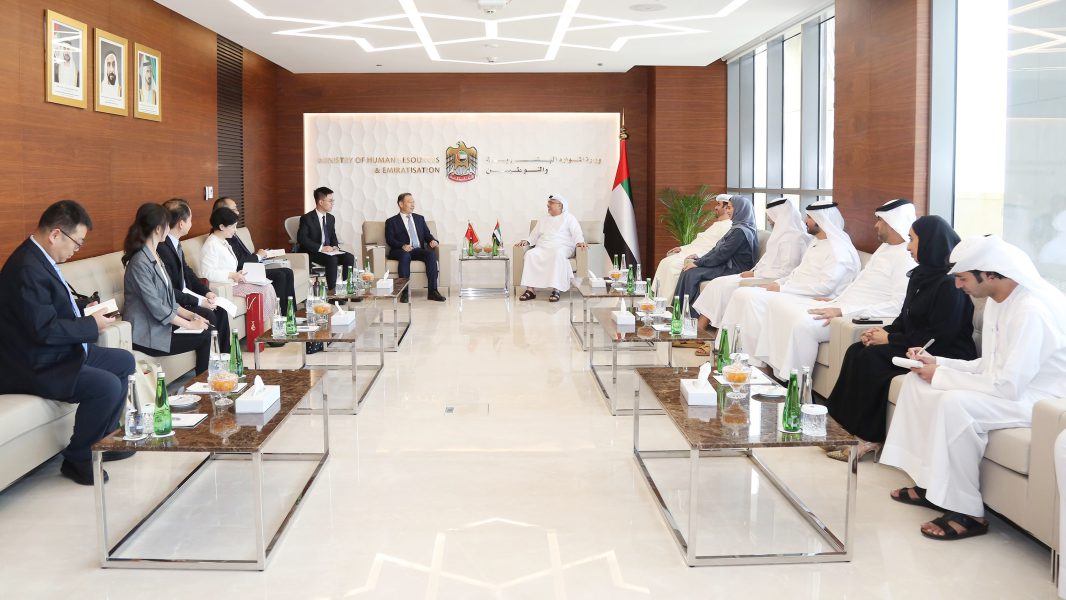 الإمارات والصين تبحثان تعزيز التعاون في مجالات العمل وتنمية الموارد البشرية