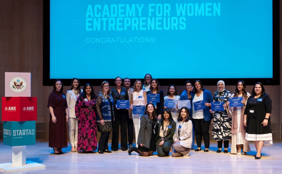 فتح باب التسجيل في النسخة الرابعة من برنامج أكاديمية رائدات الأعمال