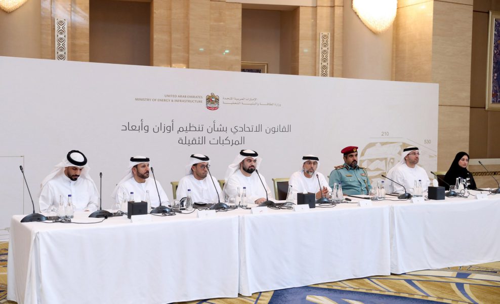 “الطاقة والبنية التحتية” تكشف تفاصيل القانون الاتحادي لتنظيم أوزان وأبعاد المركبات الثقيلة