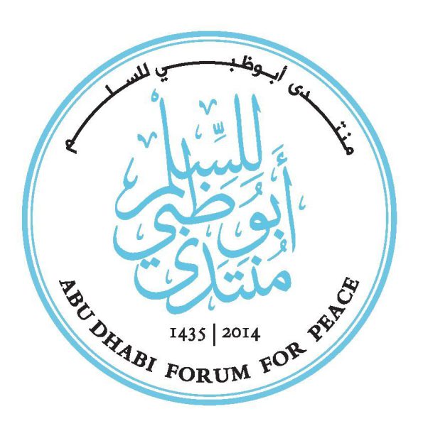منتدى أبوظبي للسلم يحتفل بملتقاه العاشر في أبوظبي 14 نوفمبر