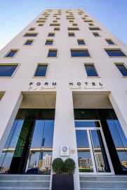 فندق فورم يستقبل موسم الخريف مع خصومات حصرية للمسافرين المميزين