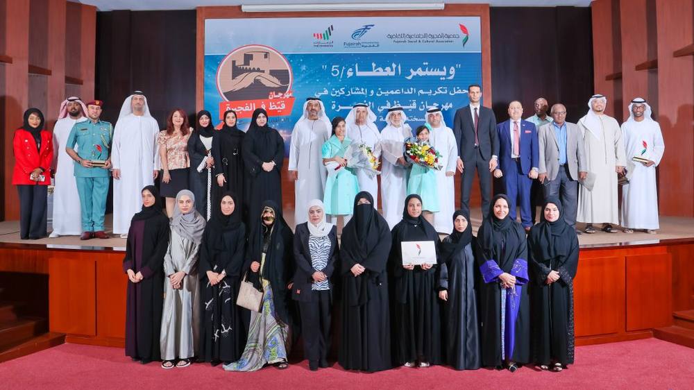  “الفجيرة الاجتماعية الثقافية” تكرم شركائها الاستراتيجيين
